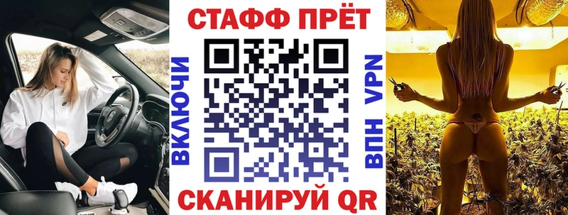 Где купить наркотики Алзамай Alpha PVP  Меф  Гашиш  Бошки Шишки  Cocaine 