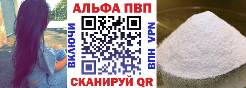 A PVP СК КРИС Алзамай