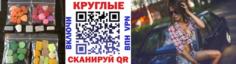 Экстази MDMA  сколько стоит  darknet наркотические препараты  Алзамай 