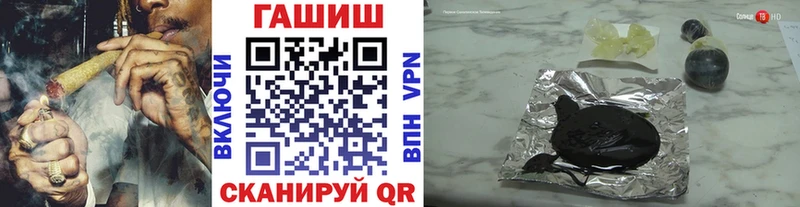 Гашиш 40% ТГК даркнет сайт Алзамай