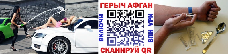 Героин герыч  гидра ONION  Алзамай 