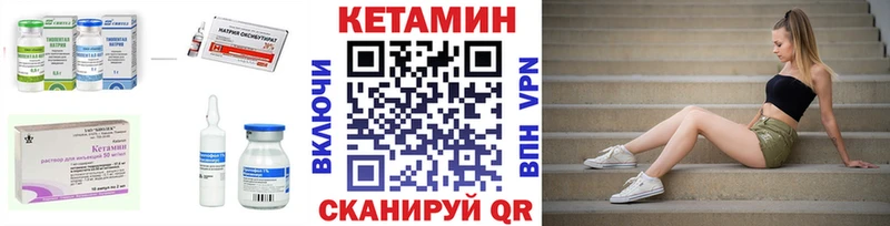 как найти закладки Алзамай Кетамин ketamine