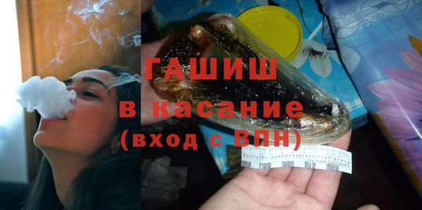 mdma Гусев