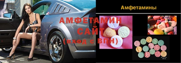 марки nbome Абинск