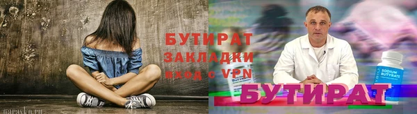 бутик Алексеевка