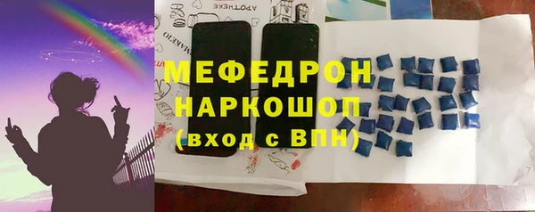 кокаин Абдулино