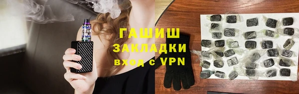 круглые Алзамай