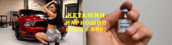бутират Гусь-Хрустальный