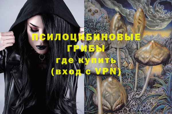 кокаин Абдулино