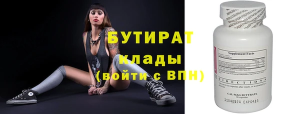 кокаин Абдулино