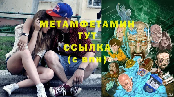 марки nbome Абинск