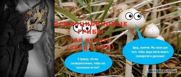 бутик Алексеевка
