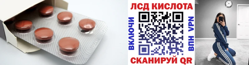 LSD-25 экстази кислота Алзамай