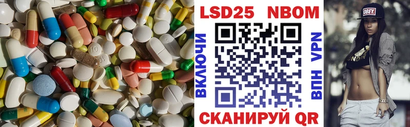 Лсд 25 экстази кислота  как найти наркотики  Алзамай 