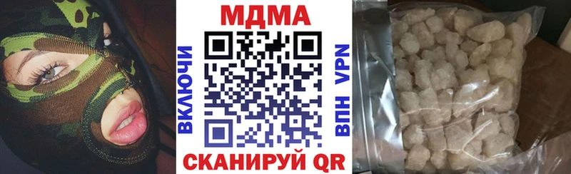 МДМА crystal Алзамай
