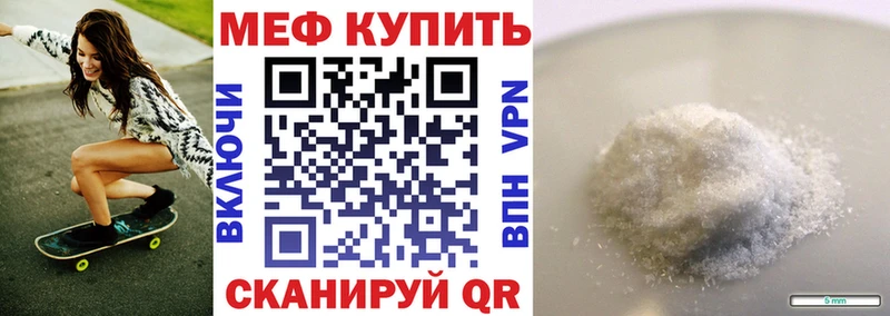 Меф мяу мяу  как найти закладки  Алзамай 