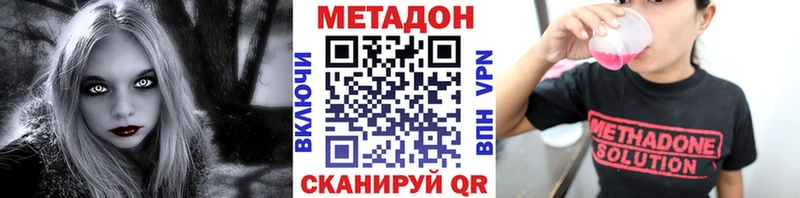 Метадон мёд  Алзамай 