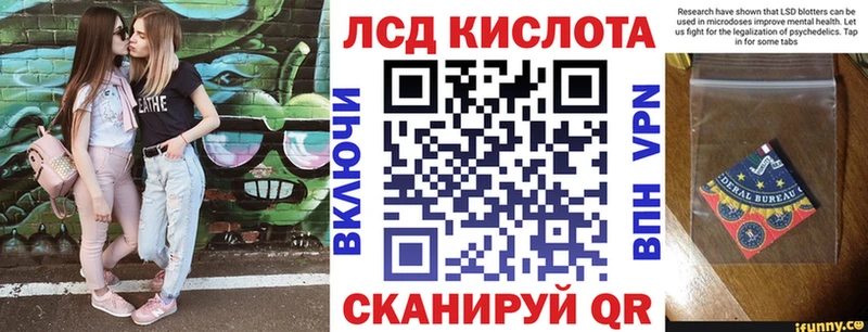 кракен зеркало  Алзамай  Марки 25I-NBOMe 1,8мг 