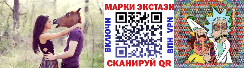 Марки N-bome 1,5мг Алзамай