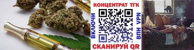 ТГК жижа  Алзамай 