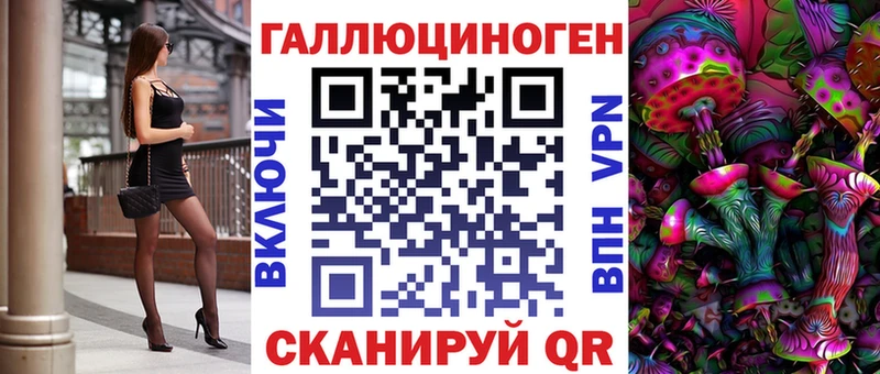 Галлюциногенные грибы GOLDEN TEACHER  Алзамай 